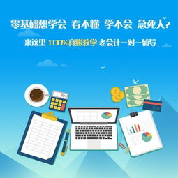 零基础学会计 企业期间费用的种类，一看就懂！